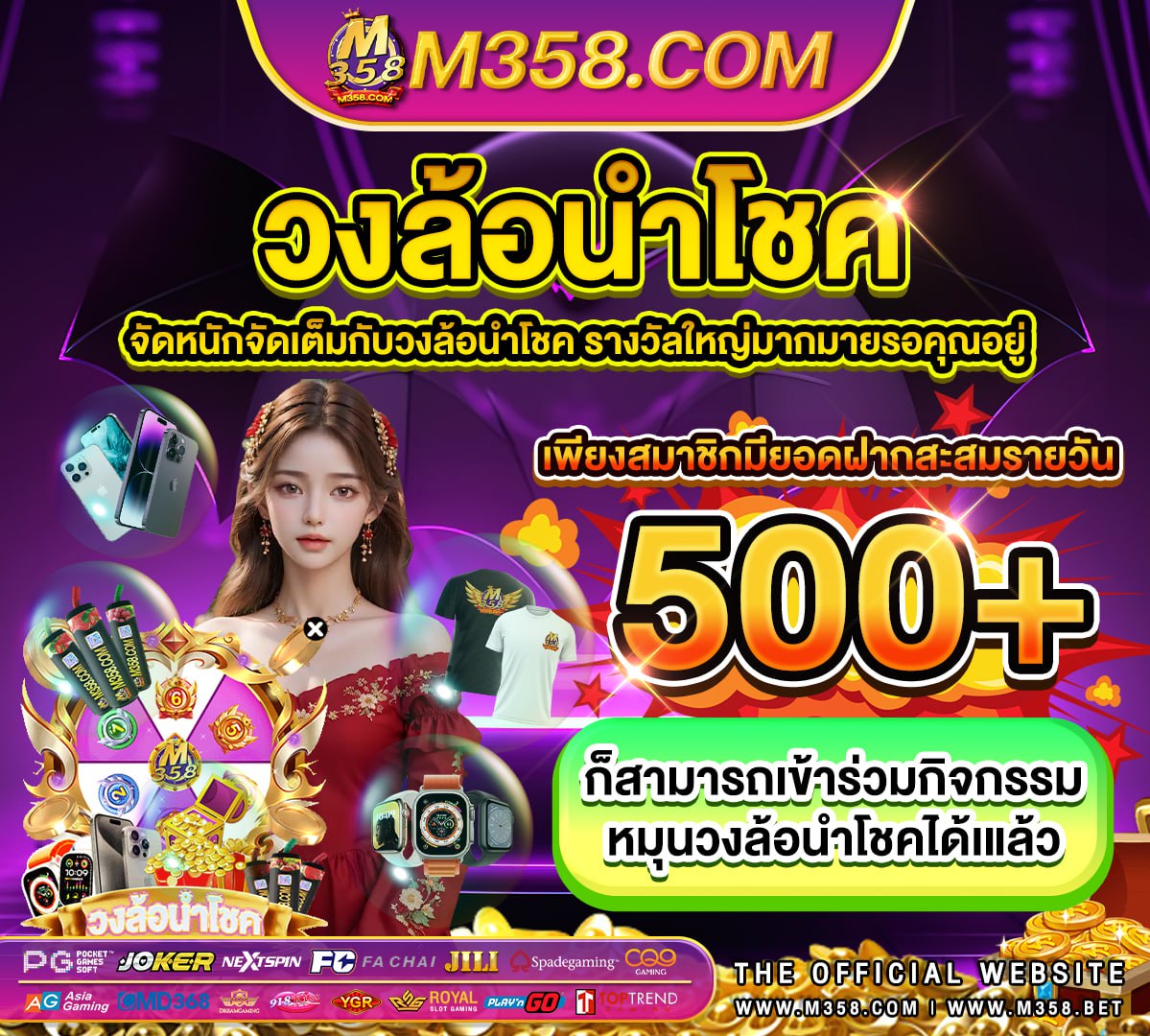 ฝาก 100 ฟรี 100 ถอน ไมจํา กัดwin555 เครดิต ฟรี